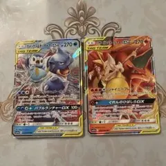 ポケモンカード カメックス&ポッチャマ リザードン&テールナー GXのサムネイル