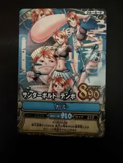 ワンピース ワンピーベリーマッチ ナミ C289