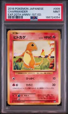 SNORLAX】カビゴン 毛糸アート スタートデッキ PSA10 - メルカリ