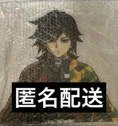 鬼滅の刃 バストアップアクリルパネル 冨岡義勇