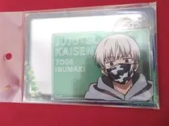 匿名配送★新品未開封　狗巻棘　ブロマイドセット　硬質カードケース　コスモワールド