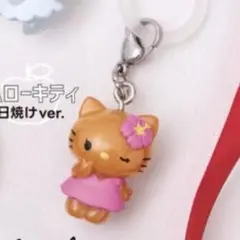 ハローキティ めじるしアクセサリー ハローキティ　日焼け　キティ　ガチャガチャ