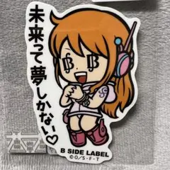 ワンピースステッカーB-SIDE LABEL ナミ④