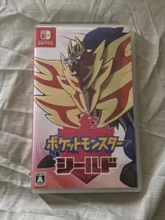ポケットモンスター シールド
