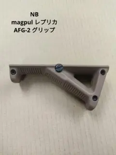 フェンウィック 白帯グリップ用 チャンピオンフェルールアダプター