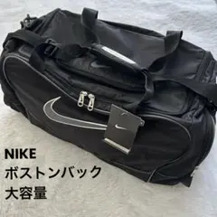 未使用 NIKE ナイキ ボストンバッグ 2way 大容量 部活 ブラック