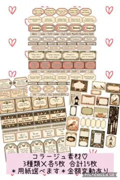 しみのぽぽん様 リクエスト 3点 まとめ商品