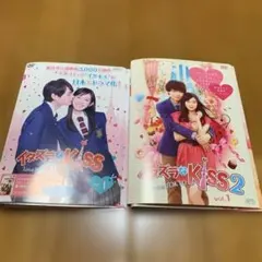 2026年最新】イタズラなkiss dvd アニメの人気アイテム - メルカリ