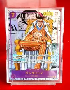 2026年最新】特徴：スーパーパラレル(コミパラ) ワンピース カード