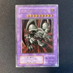 2026年最新】ブラックデーモンズドラゴン レリーフの人気アイテム