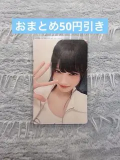 IVE イソ トレカ 特典 ラキドロ i've soundwave セット - メルカリ