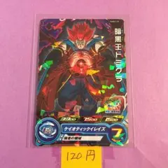 マッサ様 リクエスト 10点 まとめ商品