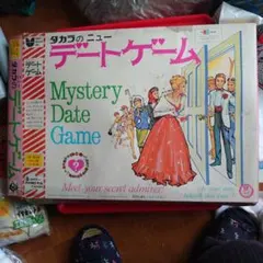 1965年製ニューデートゲームMystery Date Game タカラ未使用 | Mercari