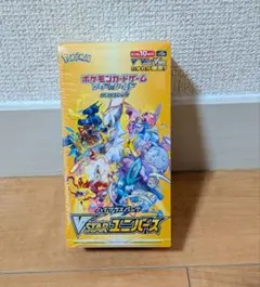 2026年最新】vstarユニバース box シュリンク無しの人気アイテム