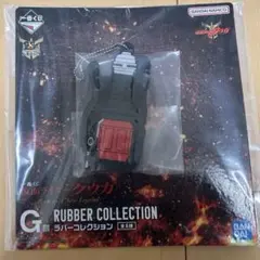 仮面ライダー ラバーコレクション