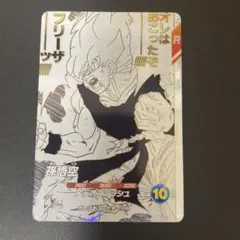 ☆プレバン限定☆DB40th記念☆ 孫悟空 SDVTB-002 GDR - メルカリ