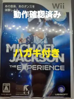 マイケルジャクソン ザ・エクスペリエンス　Michael Jackson Wii