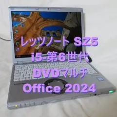 レッツノート SZ5／i5-第6世代／DVDマルチ／Office 2024のサムネイル