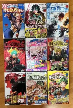 僕のヒーローアカデミア 全巻セット 34巻〜42巻
