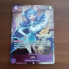 ワンピースカード 英語版 うるティ チャンピオンシップ 限定プロモ