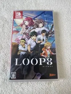 水*)様 夏の終わり…LOOP8 ループエイト