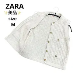 美品✨ ZARA ゴールドボタン テクスチャーニットベスト アイボリー Mサイズ