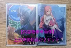 【新品未開封】ガンダムカードゲーム EXリソース ラクス EXベース２セット