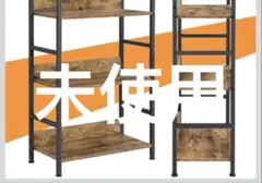 オープンシェルフ 棚 ラック 木製 大容量ラック 本棚 収納ラック 未使用のサムネイル