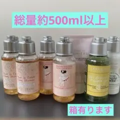 ロクシタン　シャワージェル75ml6本と残量7割1本のセットのサムネイル