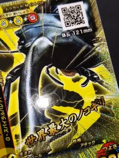 2026年最新】ギラファノコギリクワガタ ムシキングの人気アイテム