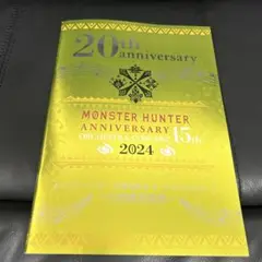 2025年最新】モンスターハンター 狩猟音楽祭の人気アイテム