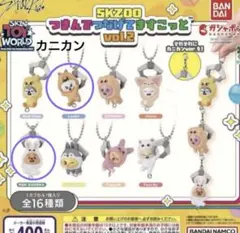 Straykids リノ ハン つまんでつなげてますこっと ガチャ SKZOO