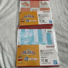 一番くじ　クレヨンしんちゃん　G賞ハンドタオル×2