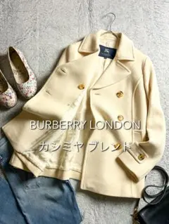 【バーバリーロンドン】カシミヤ Pコート ダブルブレストコート シャドーチェック