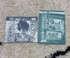 Vジャンプ 2026年8月号付録 ドラゴンボールフュージョンワールド
