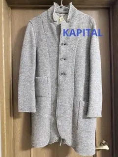 2025年最新】KAPITAL ノーカラージャケットの人気アイテム - メルカリ