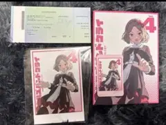 ガールズバンドクライ DVD 封入特典付 豪華限定版 Vol.4 リミスタ特典