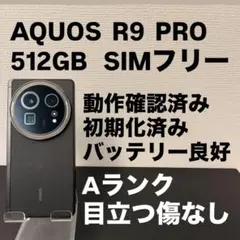 未使用に近い AQUOS R9 PRO 512GB R9PRO 3974 未使用に近い AQUOS R9 PRO 512GB R9PRO 3974 - メルカリ