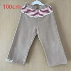 UZULAND 裏起毛パンツ 100cm