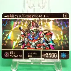 SDガンダム外伝 聖機兵物語IV 真聖機兵誕生 カードダス - メルカリ