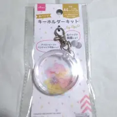 花柄アクリルキーホルダー 44mm