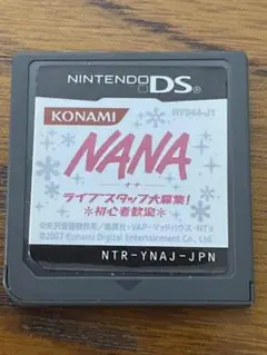 任天堂DSソフト NANA ライブスタッフ大募集！初心者歓迎