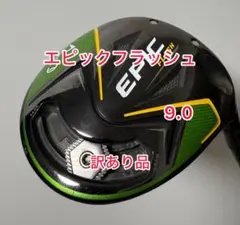 【美品◎】エピックスピード ドライバー ヘッドのみ 2025年最新】epic speed ヘッドのみの人気アイテム - メルカリ