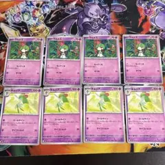 ポケカ　ラルトス4 キルリア4