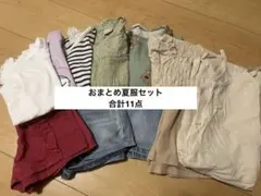 アプレレクール