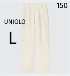 150 UNIQLO リネンブレンドタックワイドパンツ