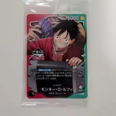 2026年最新】ルフィ プロモカードの人気アイテム - メルカリ