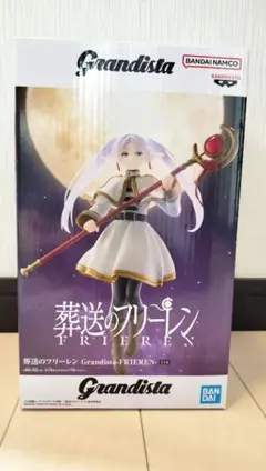 葬送のフリーレン Grandista フリーレン