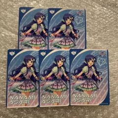 カードフォリオ