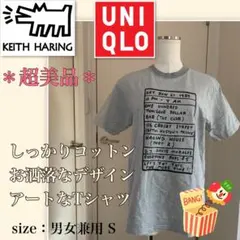 試着のみ【超美品】しっかり上質《Keith Haring》コラボ・Tシャツ